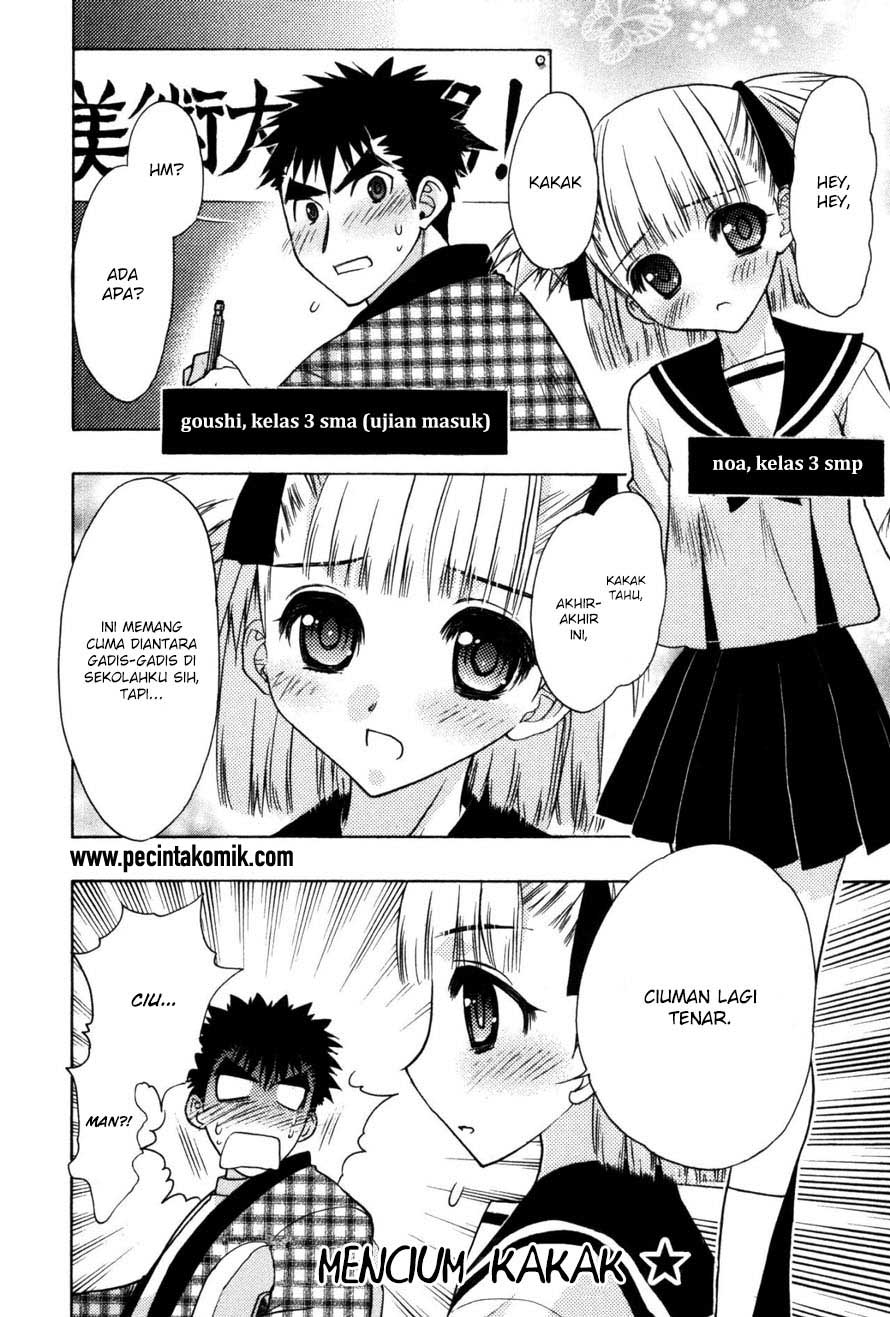 Onii-chan Control Chapter 19.5