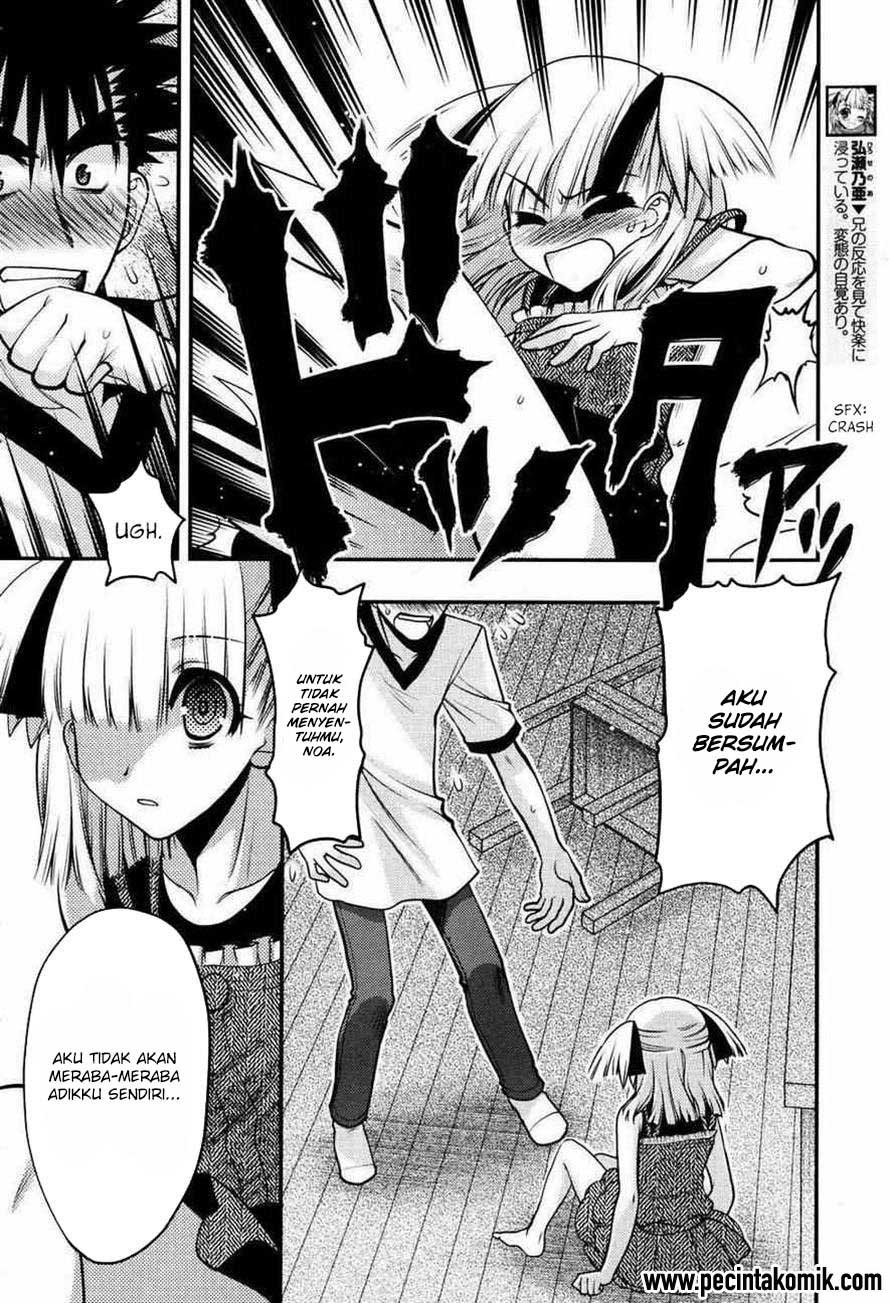Onii-chan Control Chapter 21
