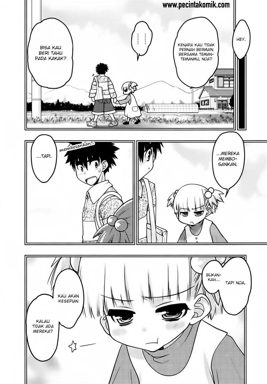 Onii-chan Control Chapter 26