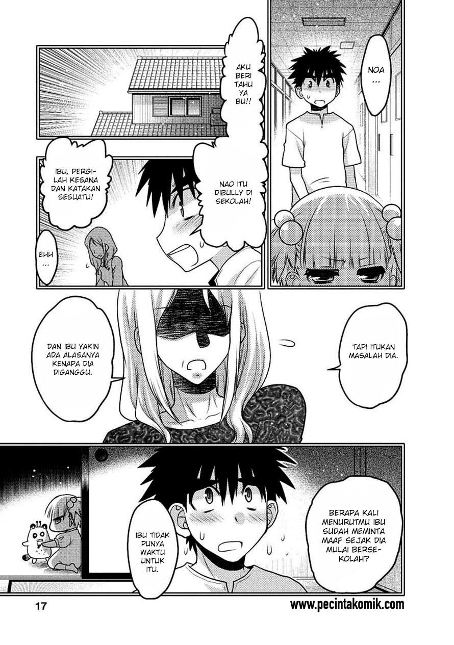 Onii-chan Control Chapter 26