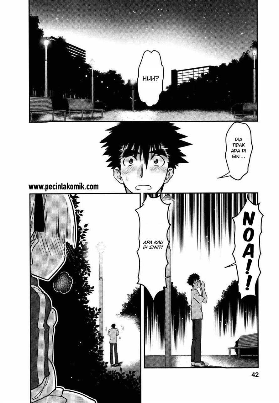 Onii-chan Control Chapter 27