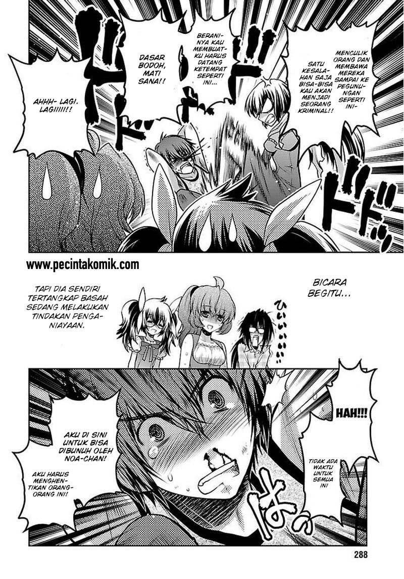 Onii-chan Control Chapter 30