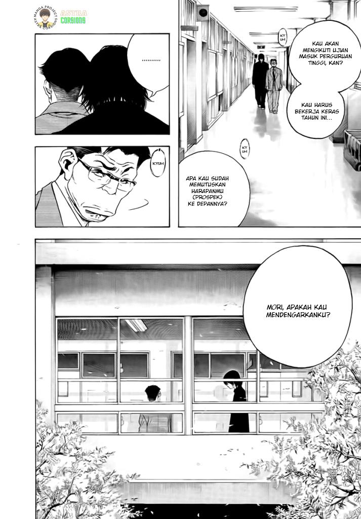 Kokou no Hito Chapter 1