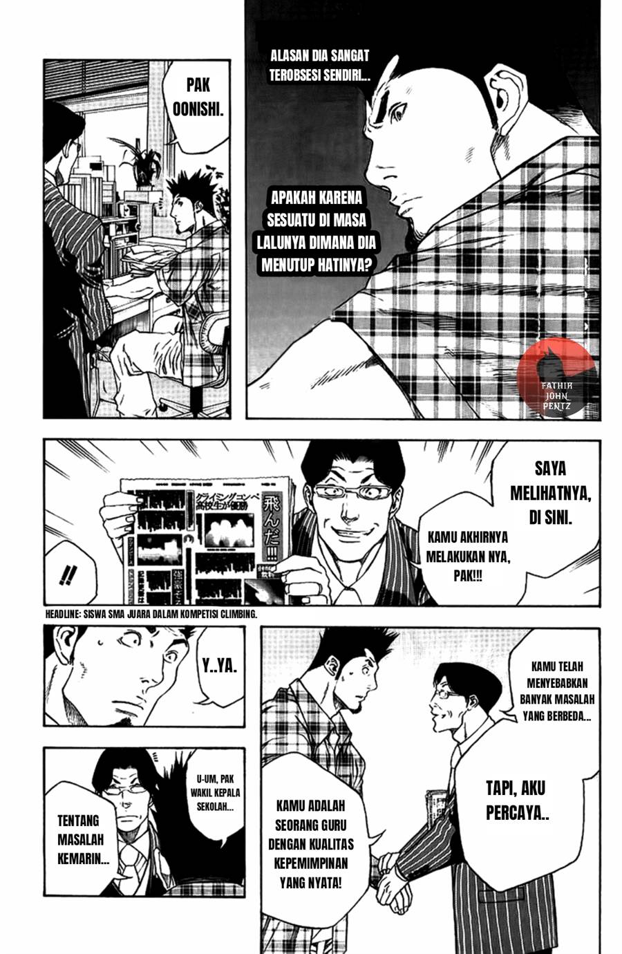 Kokou no Hito Chapter 13