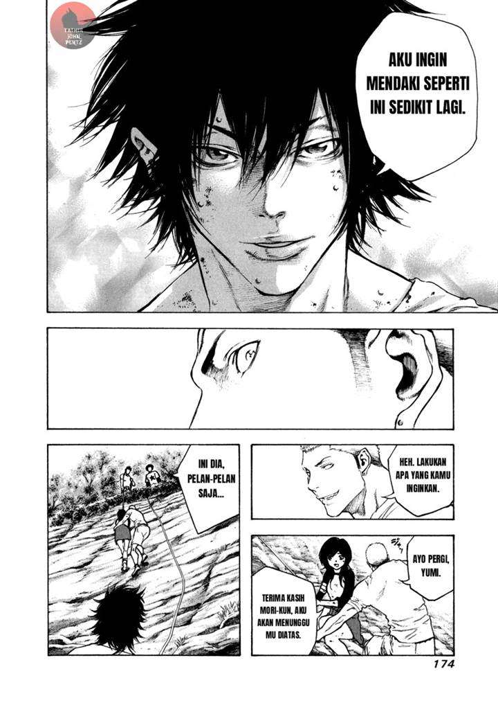 Kokou no Hito Chapter 18