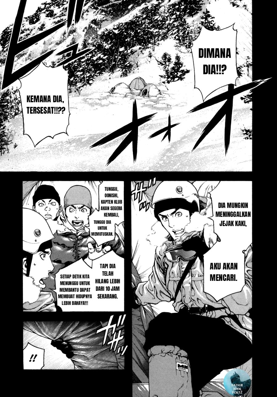 Kokou no Hito Chapter 25