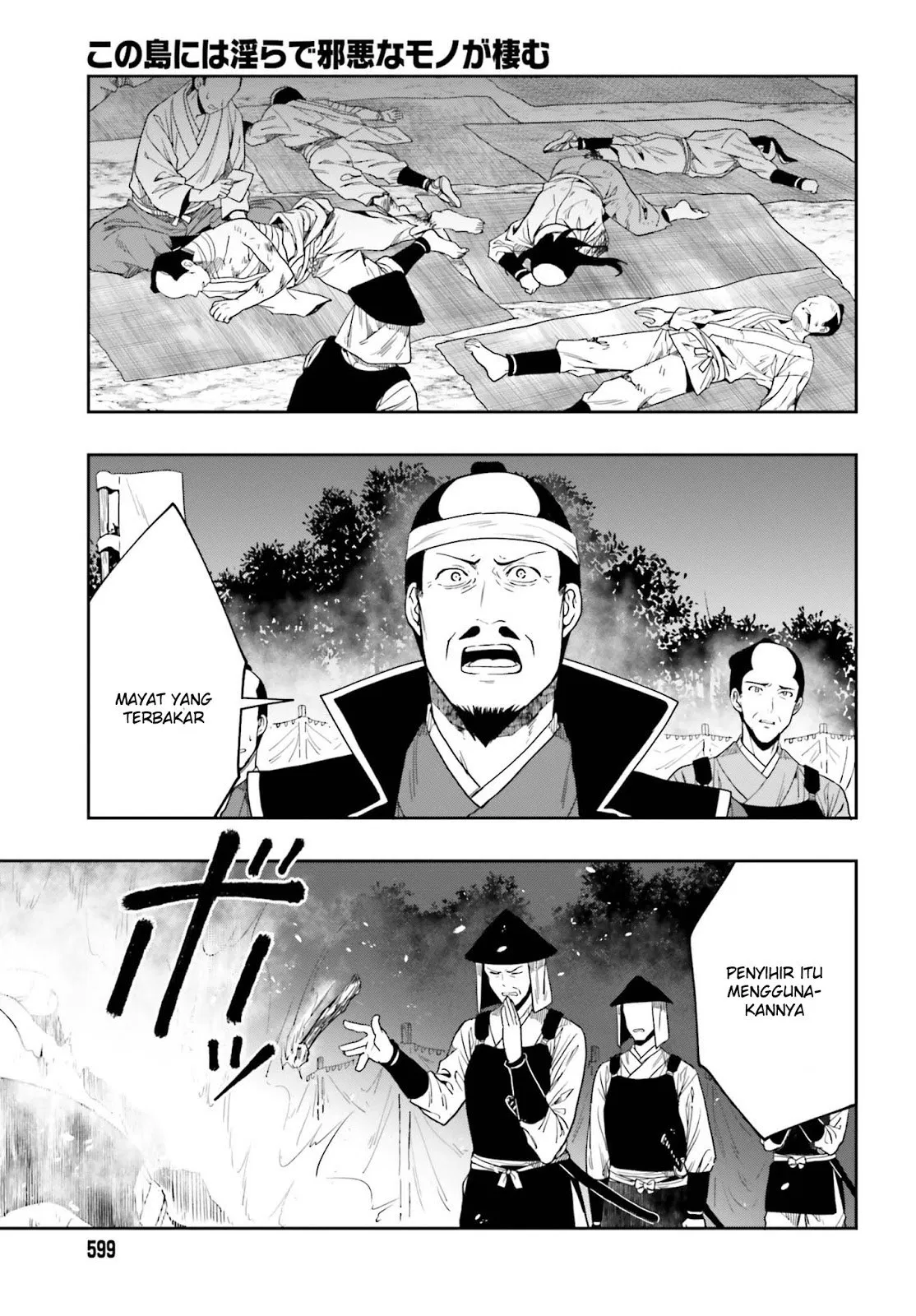 Kono Shima ni wa Midara de Jaaku na Mono ga Sumu Chapter 43