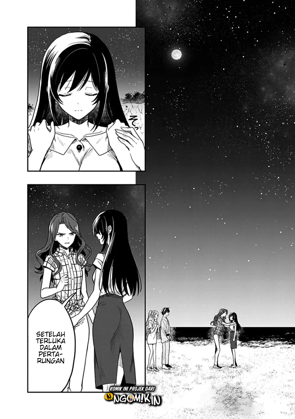 Kono Shima ni wa Midara de Jaaku na Mono ga Sumu Chapter 46