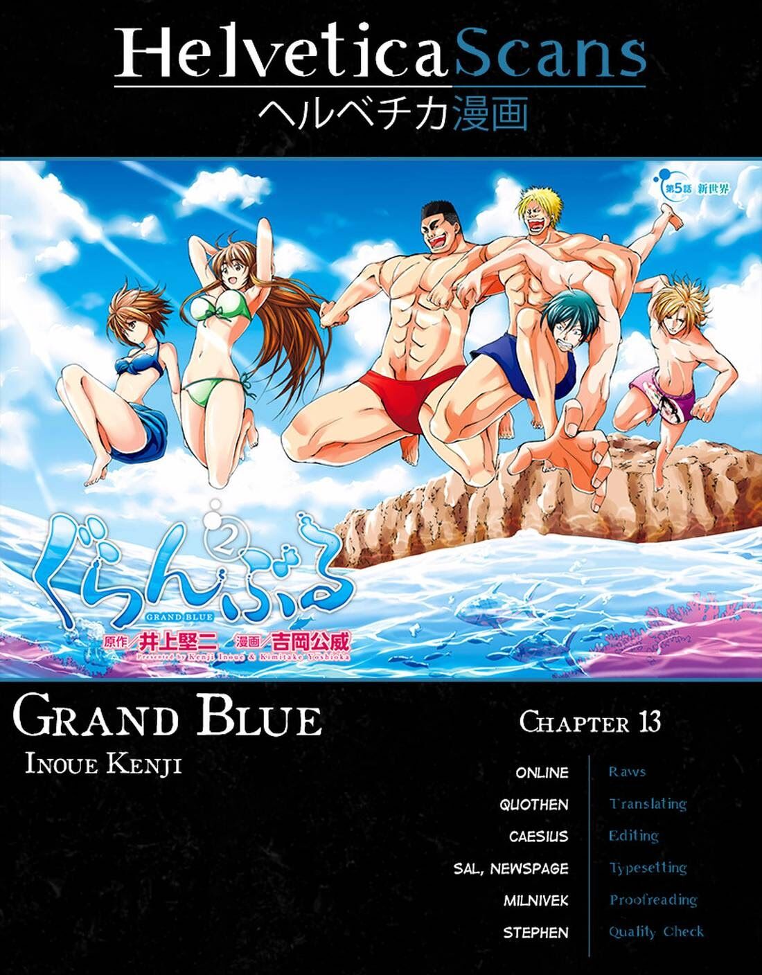 Grand Blue Chapter 13