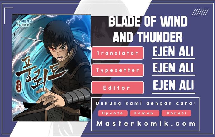Blade of Winds and Thunders Chapter 1