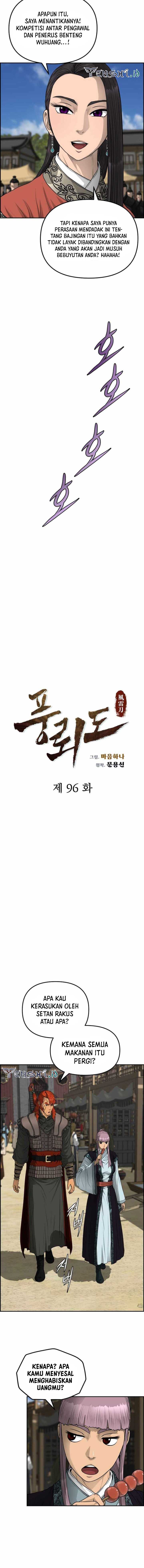 Blade of Winds and Thunders Chapter 96