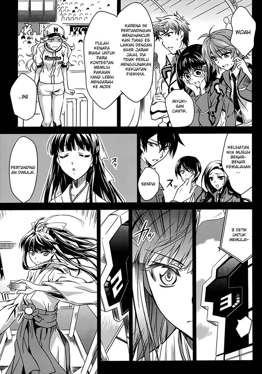 Mahouka Koukou no Rettousei Chapter 1