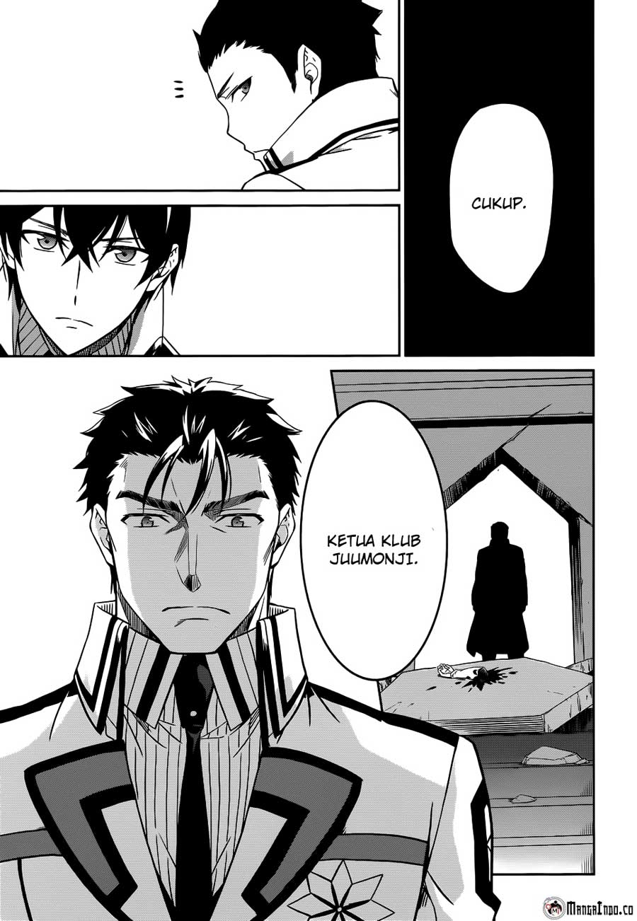 Mahouka Koukou no Rettousei Chapter 22