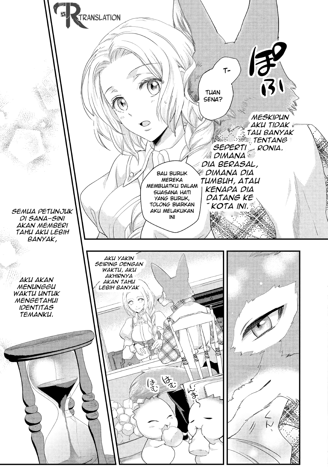 Milady Just Wants to Relax Chapter 12