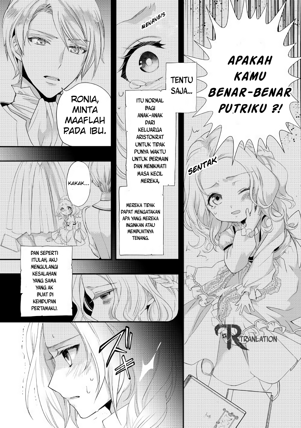 Milady Just Wants to Relax Chapter 2