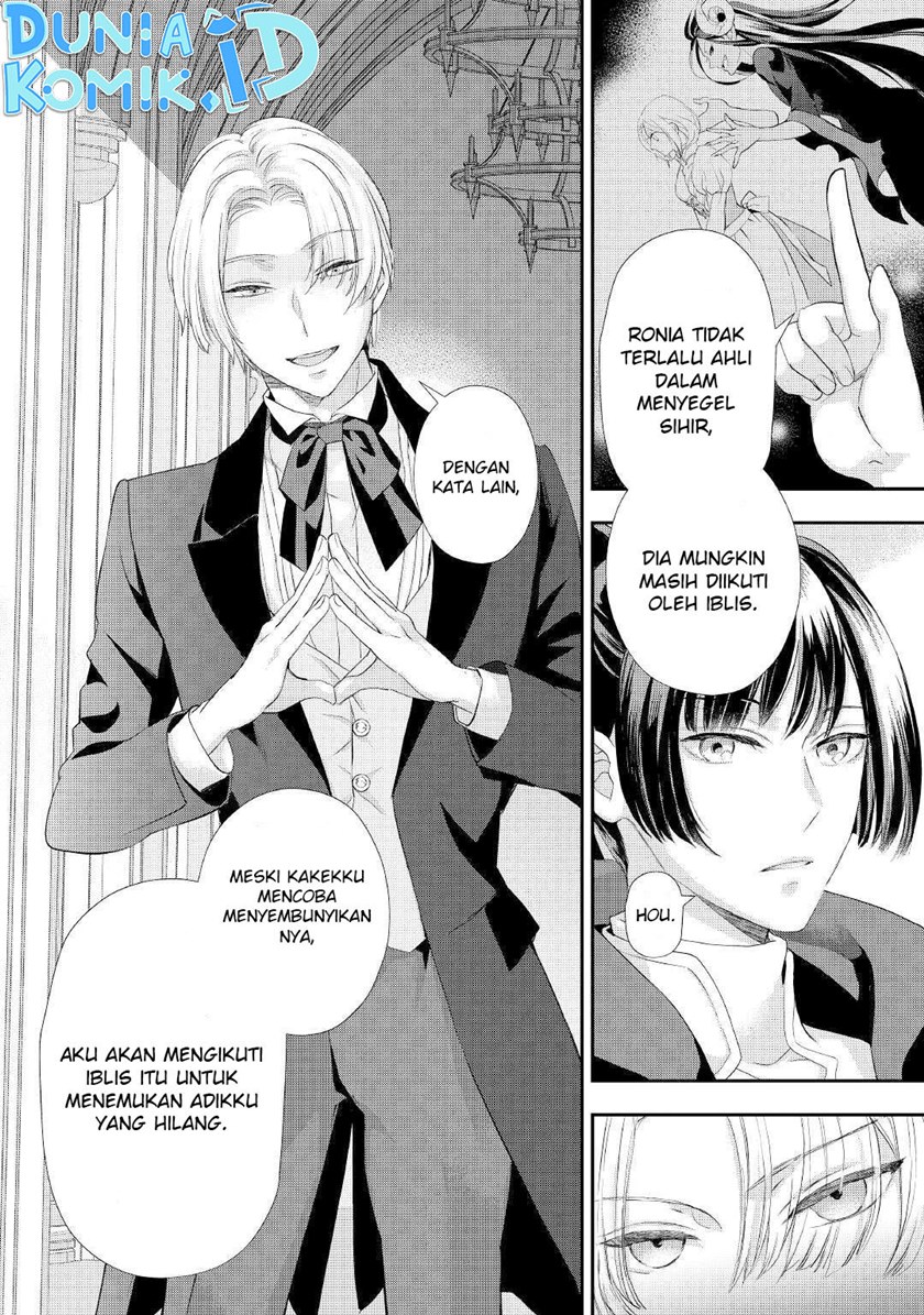 Milady Just Wants to Relax Chapter 25