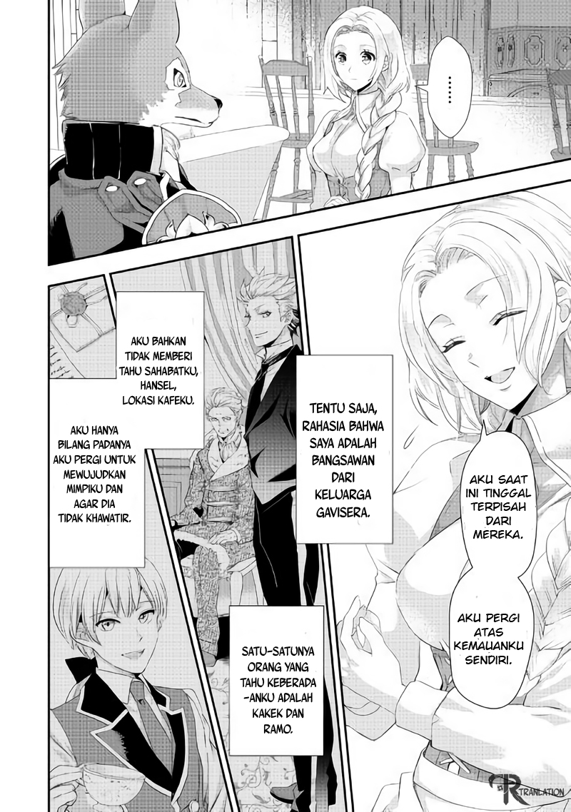 Milady Just Wants to Relax Chapter 3