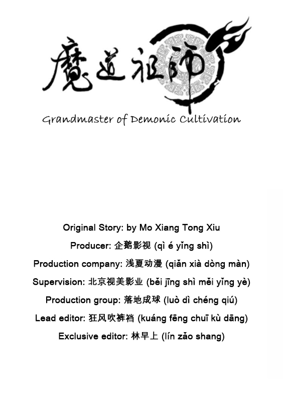 The Grandmaster of Demonic Cultivation Chapter 01