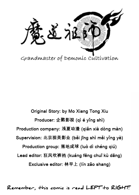 The Grandmaster of Demonic Cultivation Chapter 76