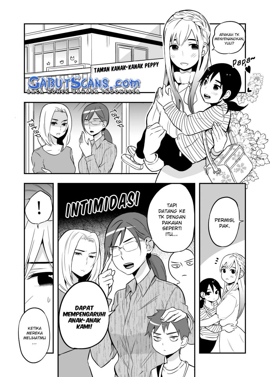 The Story of My Husband’s Cute Crossdressing Chapter 11