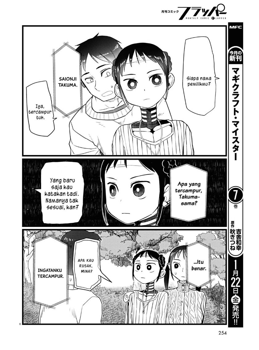 Boku no Tsuma wa Kanjou ga nai Chapter 18