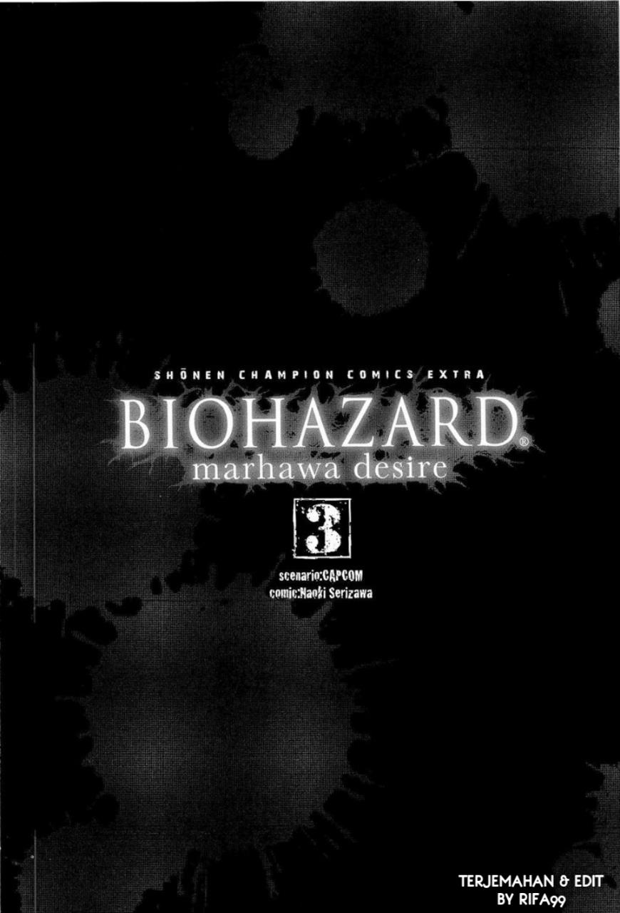 Biohazard: Marhawa Desire Chapter 16