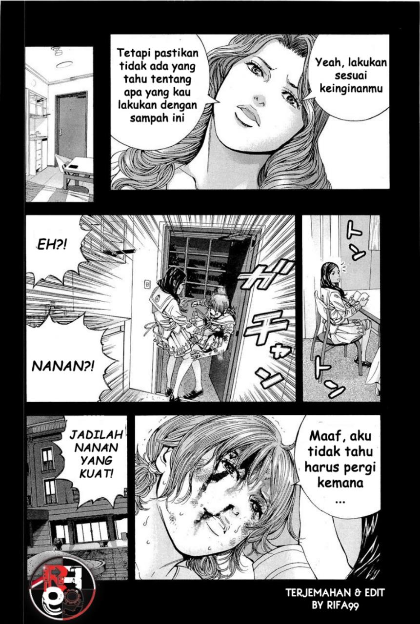 Biohazard: Marhawa Desire Chapter 17