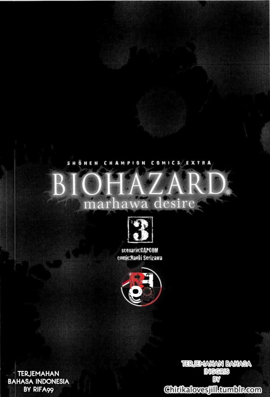 Biohazard: Marhawa Desire Chapter 23