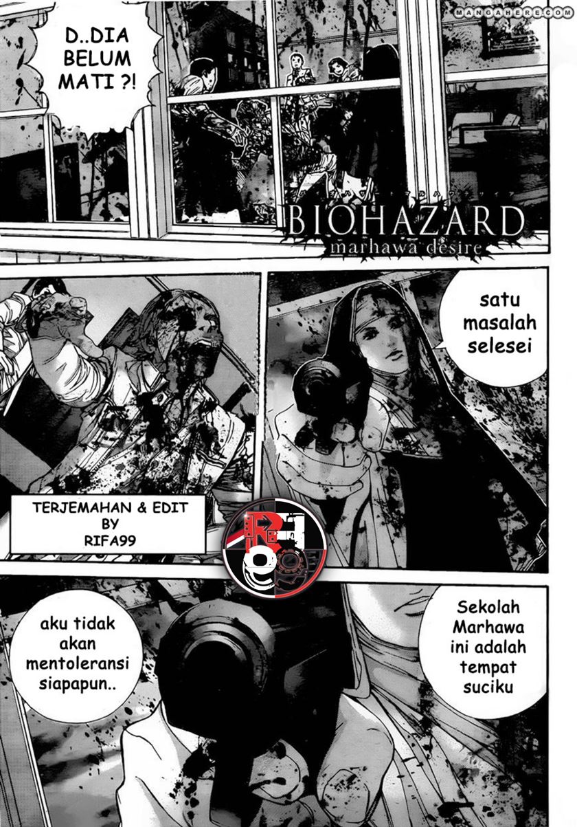 Biohazard: Marhawa Desire Chapter 5