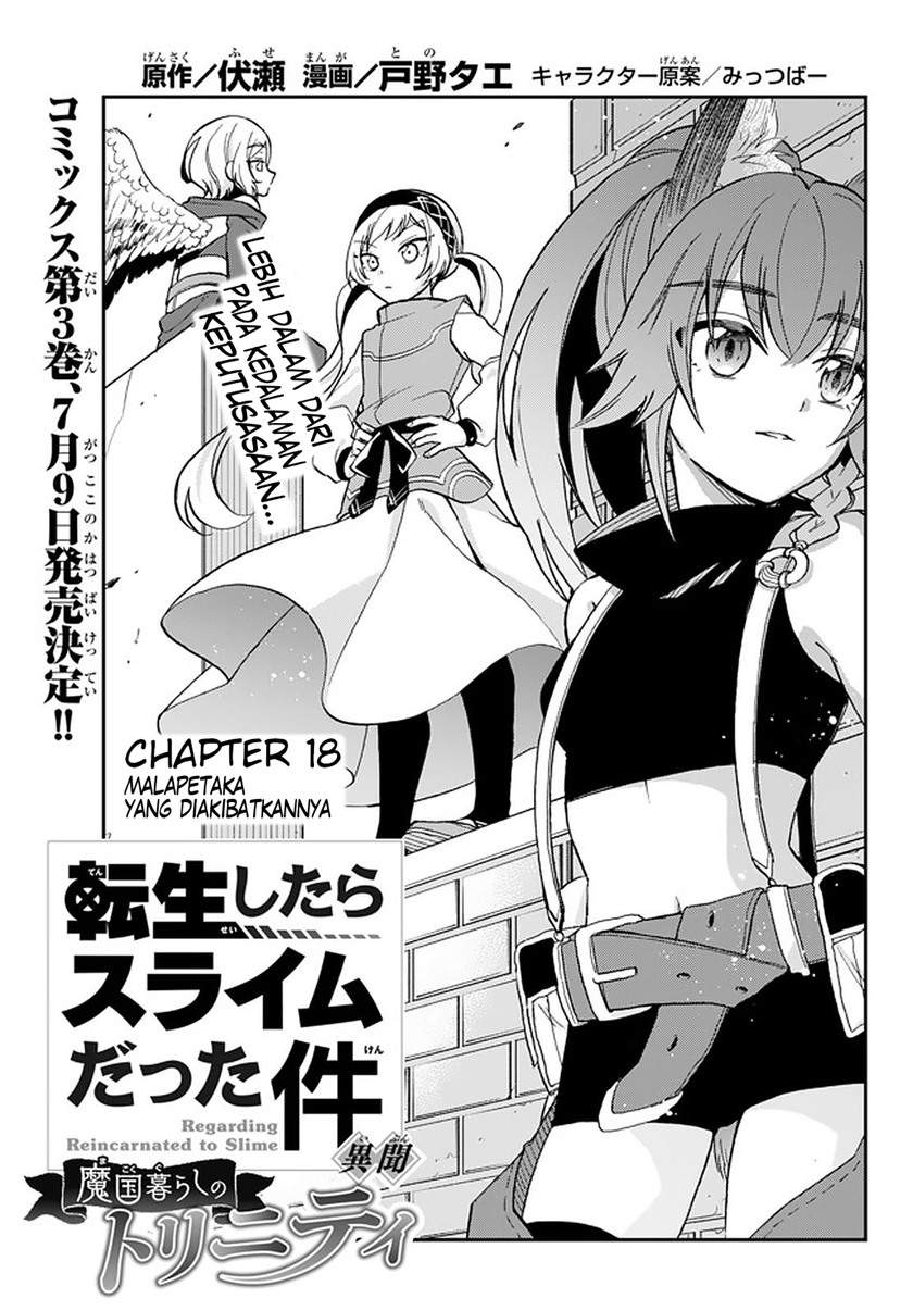 Tensei shitara Slime datta Ken Ibun: Makoku Gurashi no Trinity Chapter 18