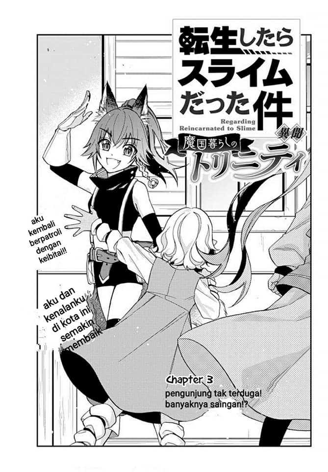 Tensei shitara Slime datta Ken Ibun: Makoku Gurashi no Trinity Chapter 3