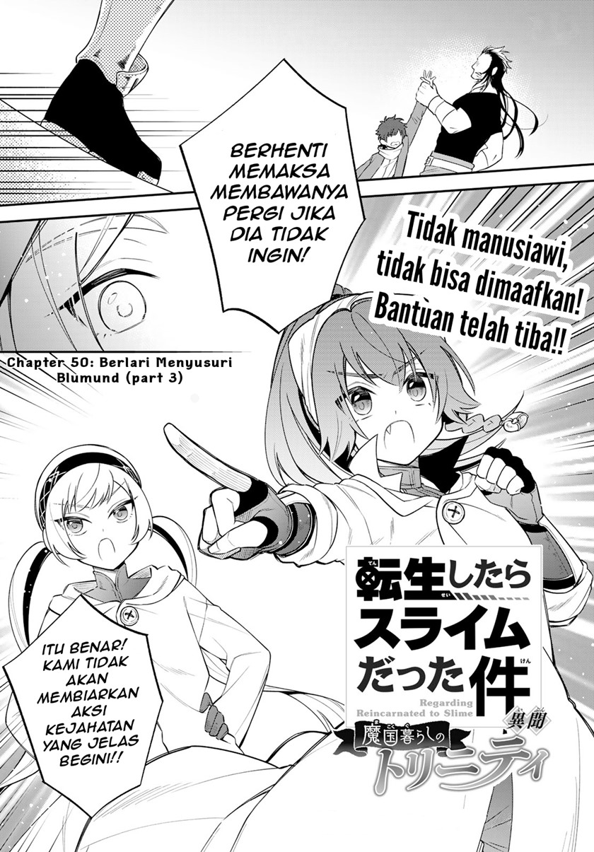 Tensei shitara Slime datta Ken Ibun: Makoku Gurashi no Trinity Chapter 50