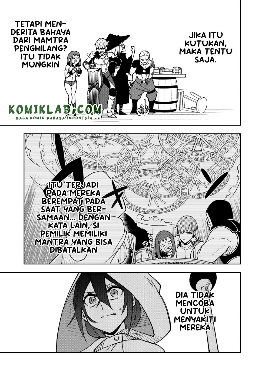 S-Rank Party Kara Kaikosareta “Jugushi” – “Noroi no Item” Shika Tsukuremasen ga, Sono Seinou wa Artifact-kyuu nari……! Chapter 1.2