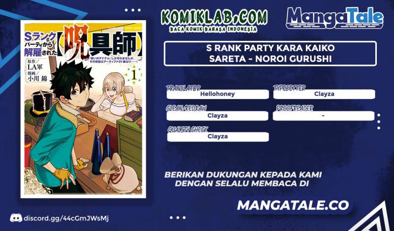 S-Rank Party Kara Kaikosareta “Jugushi” – “Noroi no Item” Shika Tsukuremasen ga, Sono Seinou wa Artifact-kyuu nari……! Chapter 8