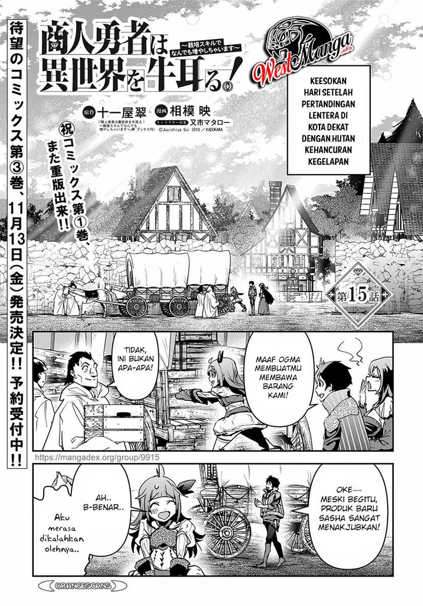 Shounin Yuusha wa Isekai wo Gyuujiru! – Saibai Skill de Nandemo Fuyashi Chaimasu Chapter 15