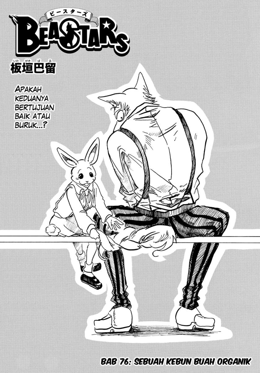 Beastars Chapter 78