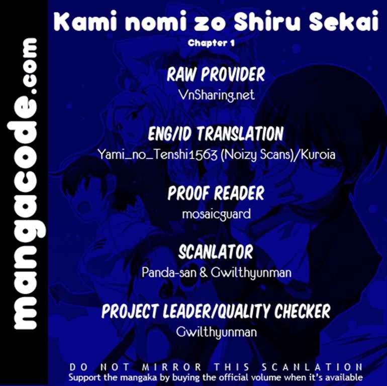 Kami nomi zo Shiru Sekai Chapter 01