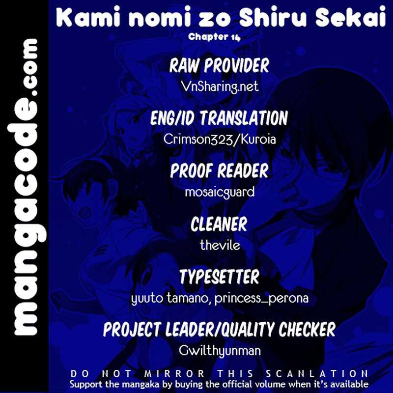Kami nomi zo Shiru Sekai Chapter 14
