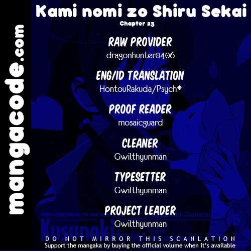 Kami nomi zo Shiru Sekai Chapter 23