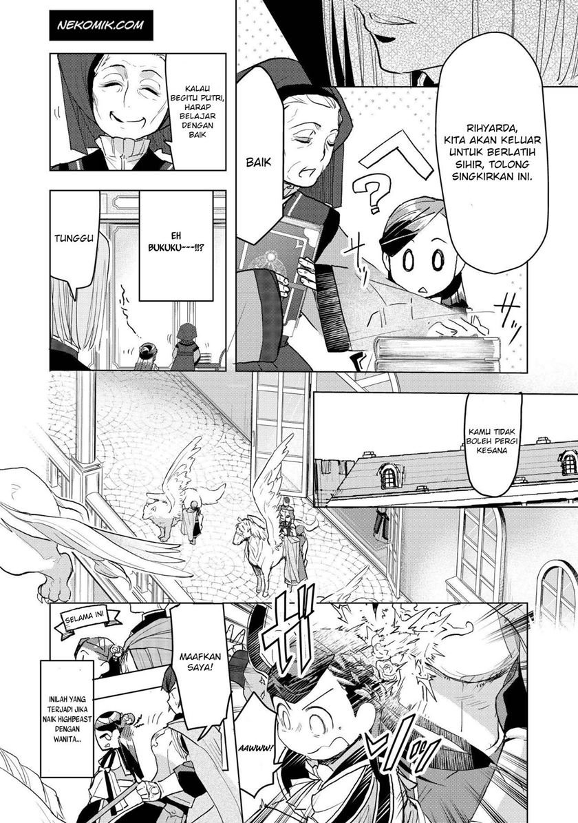 Honzuki no Gekokujou: Part 3 Chapter 12