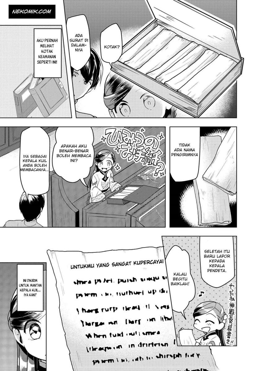 Honzuki no Gekokujou: Part 3 Chapter 14