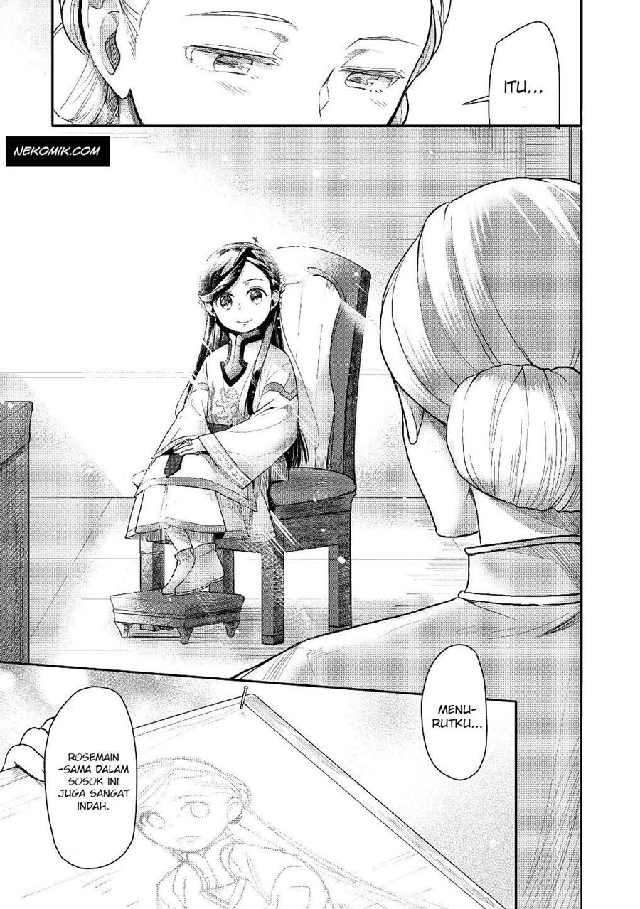 Honzuki no Gekokujou: Part 3 Chapter 2.1