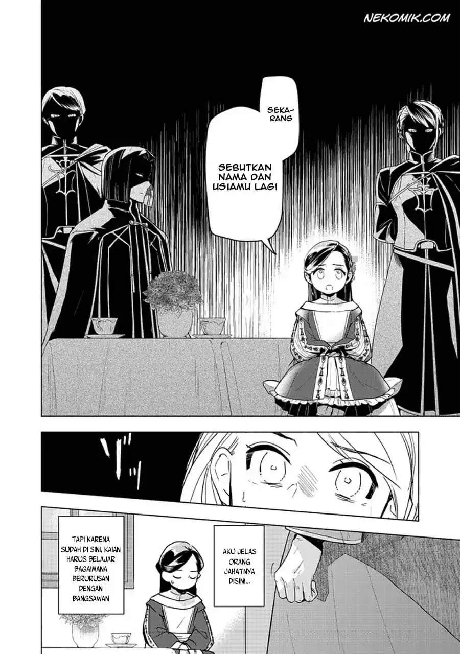 Honzuki no Gekokujou: Part 3 Chapter 25