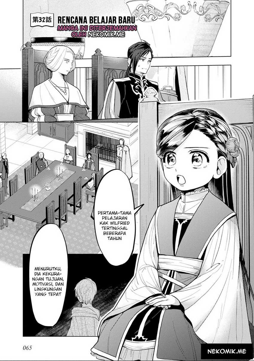 Honzuki no Gekokujou: Part 3 Chapter 32