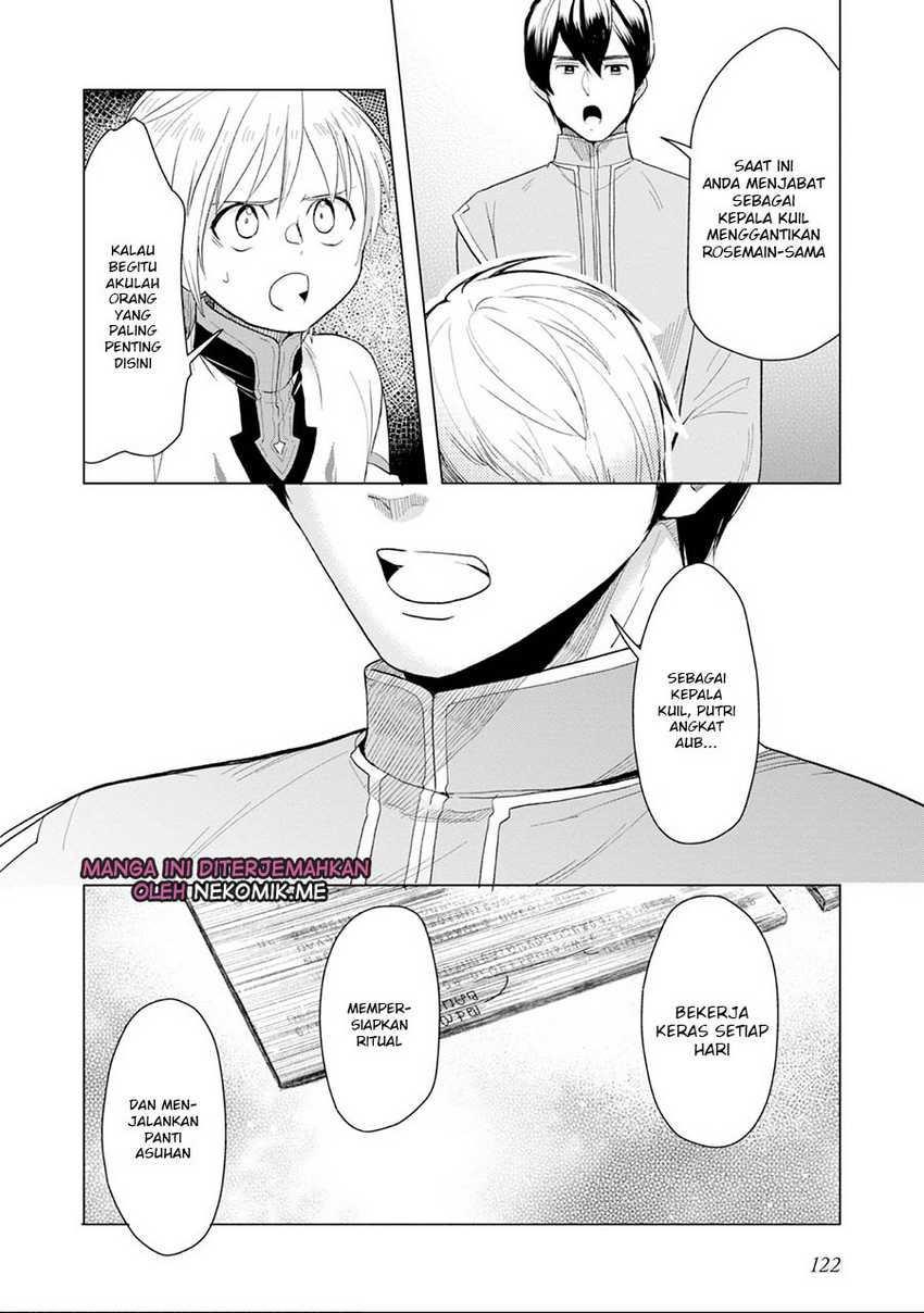 Honzuki no Gekokujou: Part 3 Chapter 33