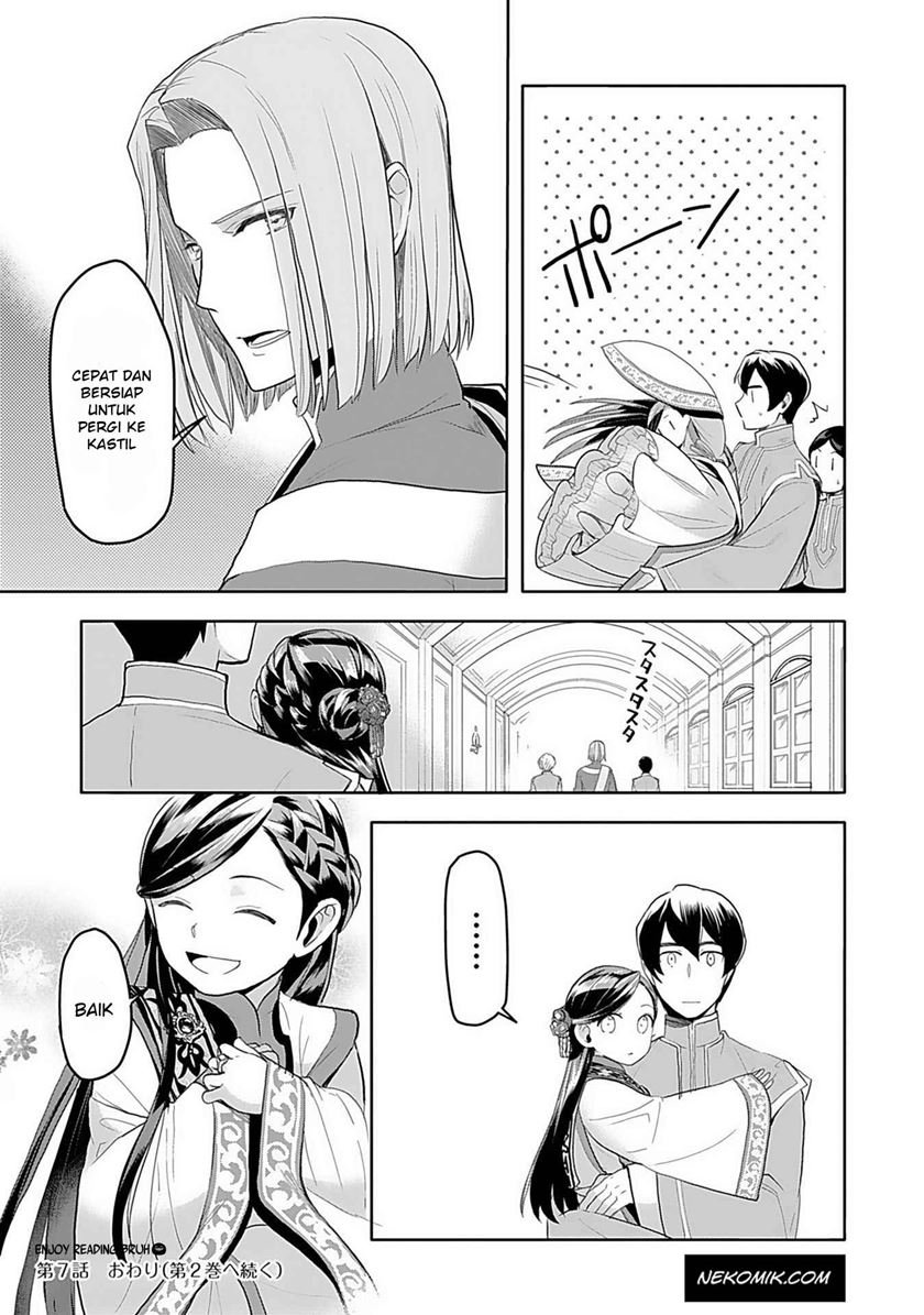 Honzuki no Gekokujou: Part 3 Chapter 7