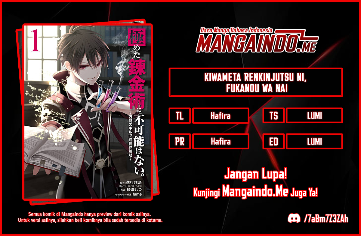 Kiwameta Renkinjutsu ni, Fukanou wa nai. – Bannou Skill de Isekai Musou Chapter 2.1