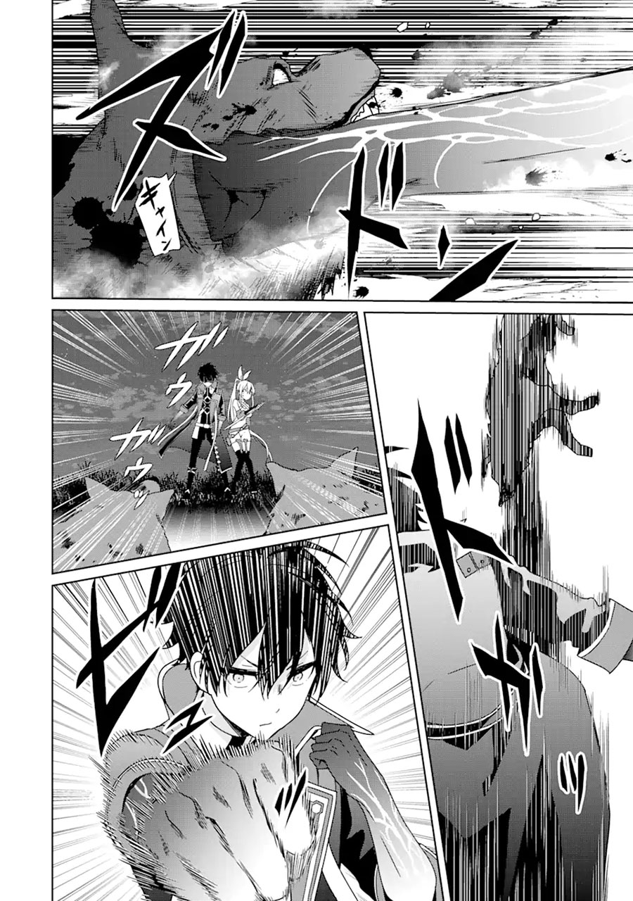 Kiwameta Renkinjutsu ni, Fukanou wa nai. – Bannou Skill de Isekai Musou Chapter 3