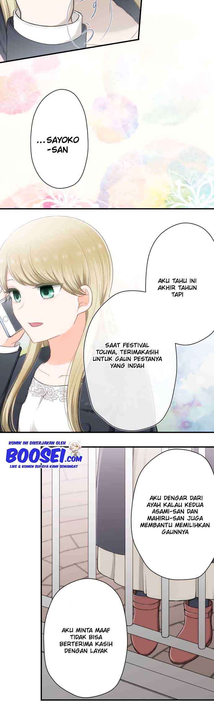 Ouji-sama Nante Iranai Chapter 166