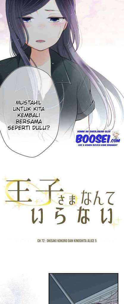 Ouji-sama Nante Iranai Chapter 72